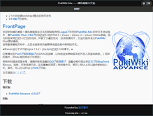 Tablet Screenshot of meyito.com